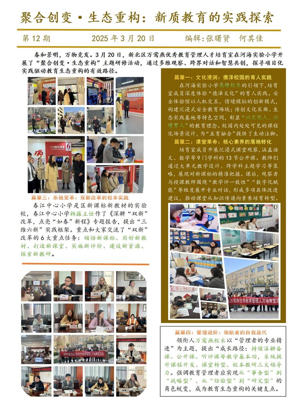 QQ图片20250324162625.jpg