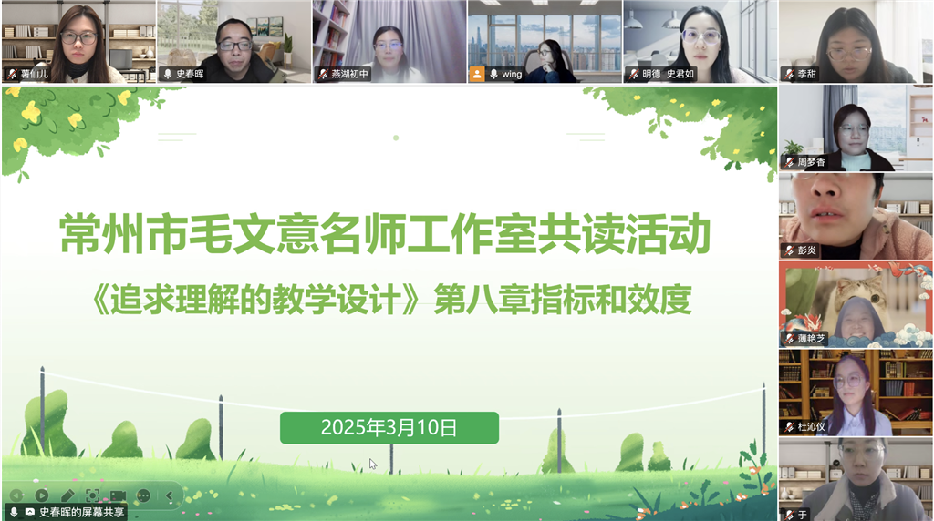 20250310读书沙龙.png