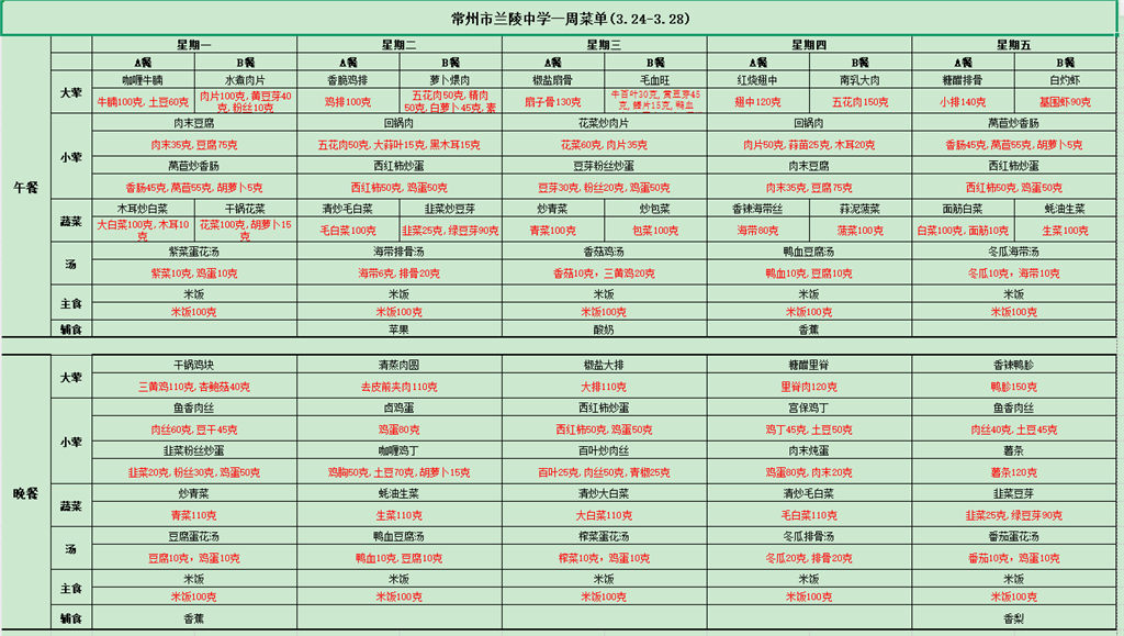 微信图片_20250324075424.png