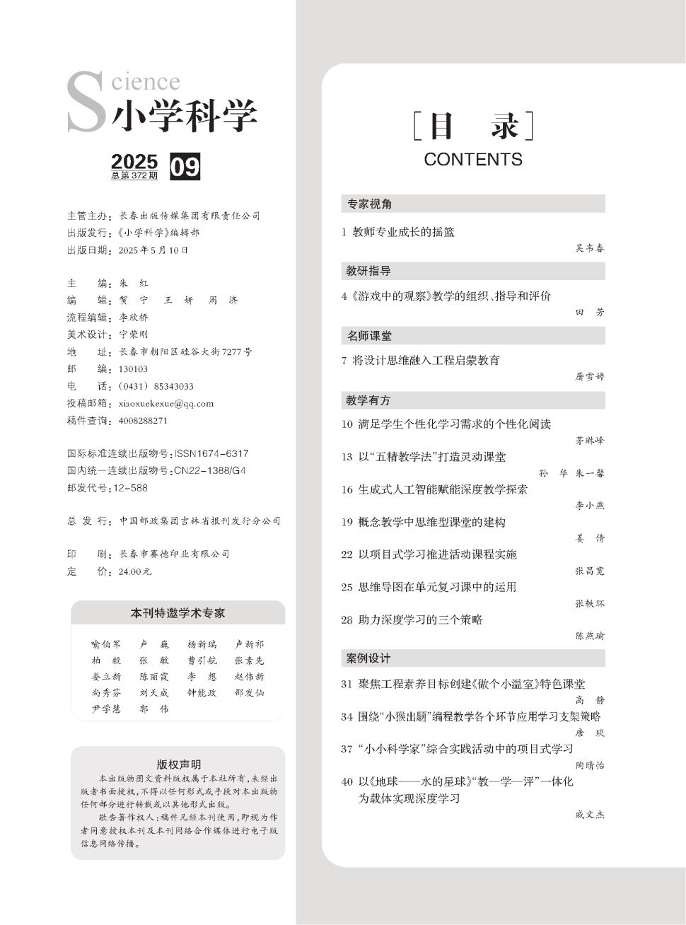 目录001.jpg