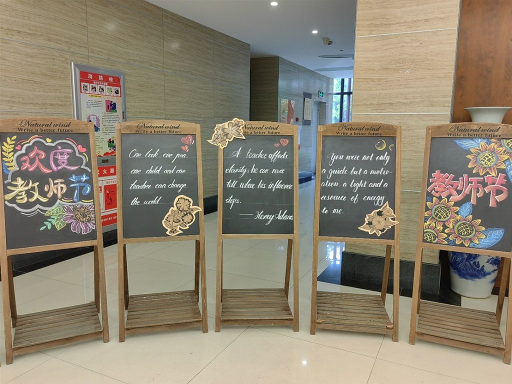 粉笔字展示3.jpg