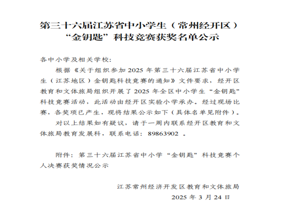 微信图片_20250325115153.png