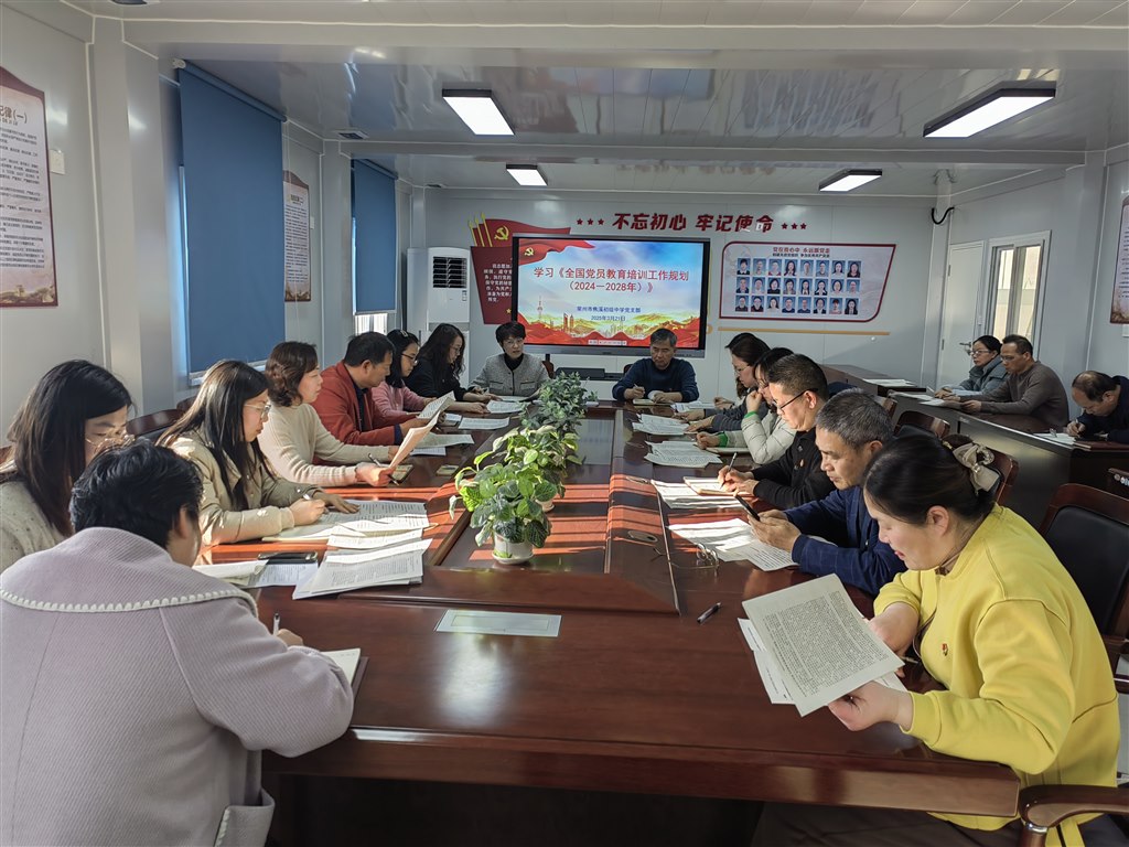 1.党员学习1.jpg