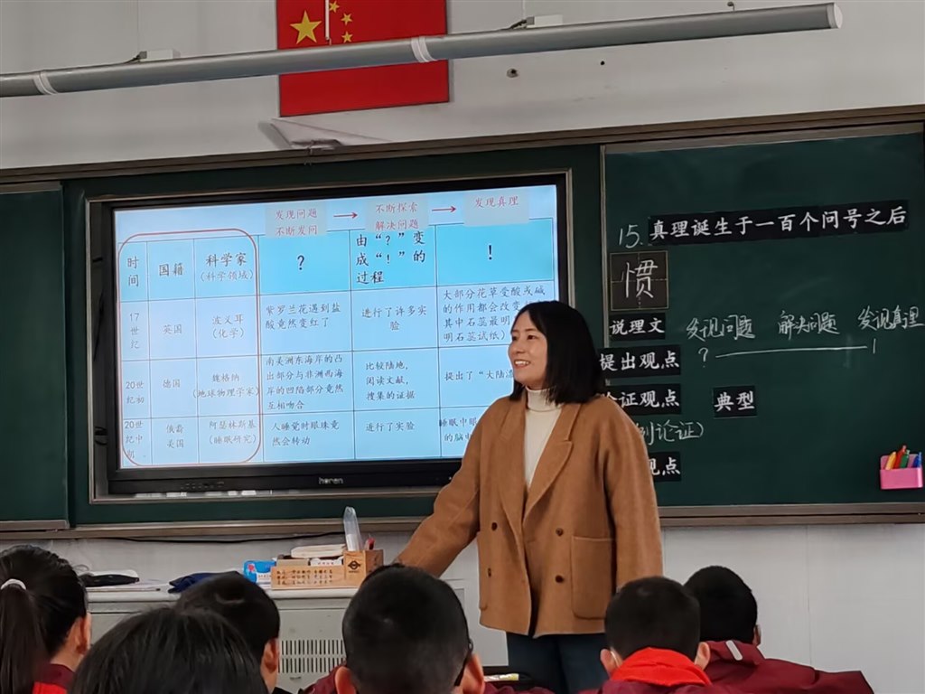 4 吴春燕老师.jpg