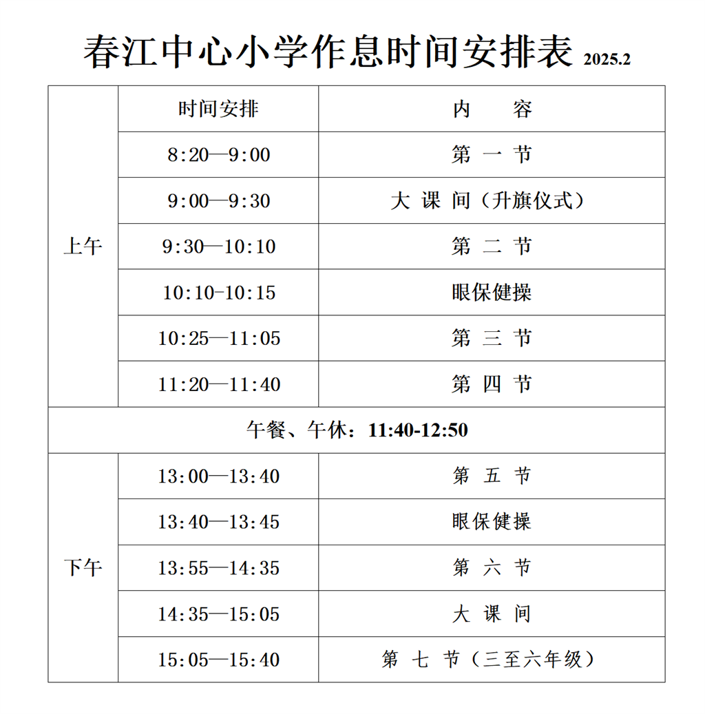 screenshot_2025-03-25_16-50-38.png