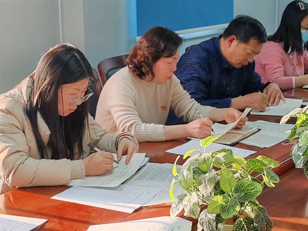 民主评议党员.jpg