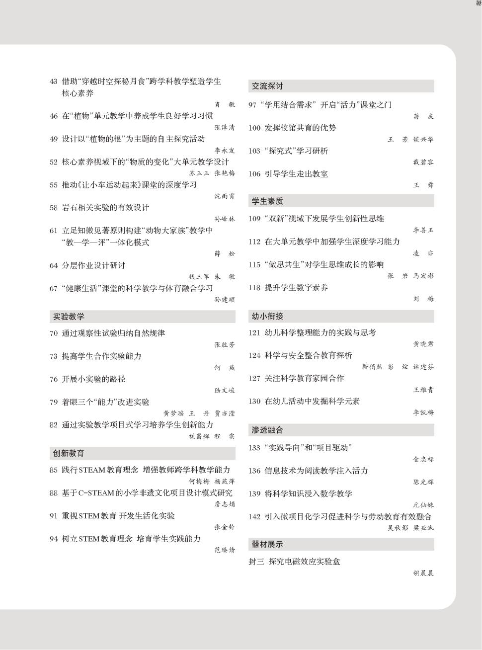 目录002.jpg