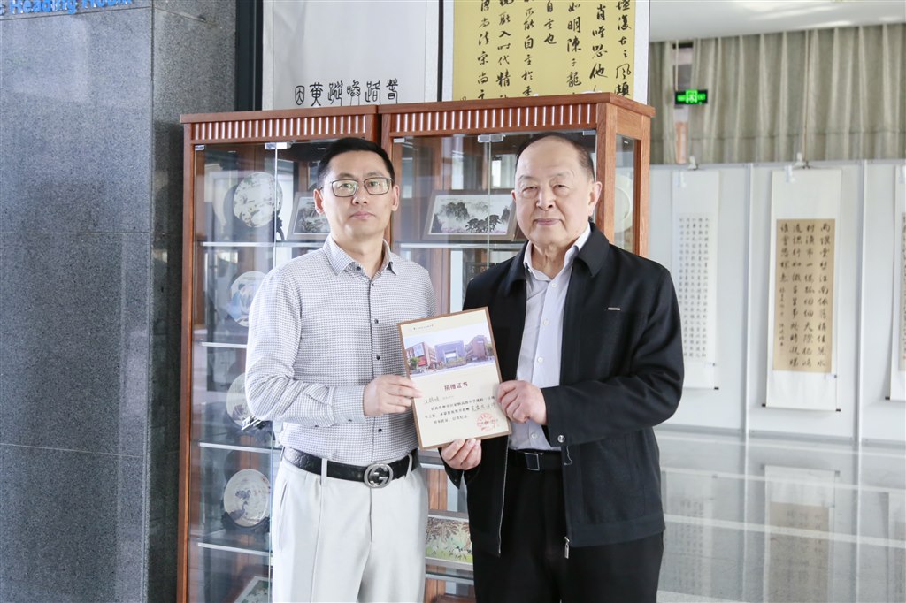 捐赠证书照.jpg
