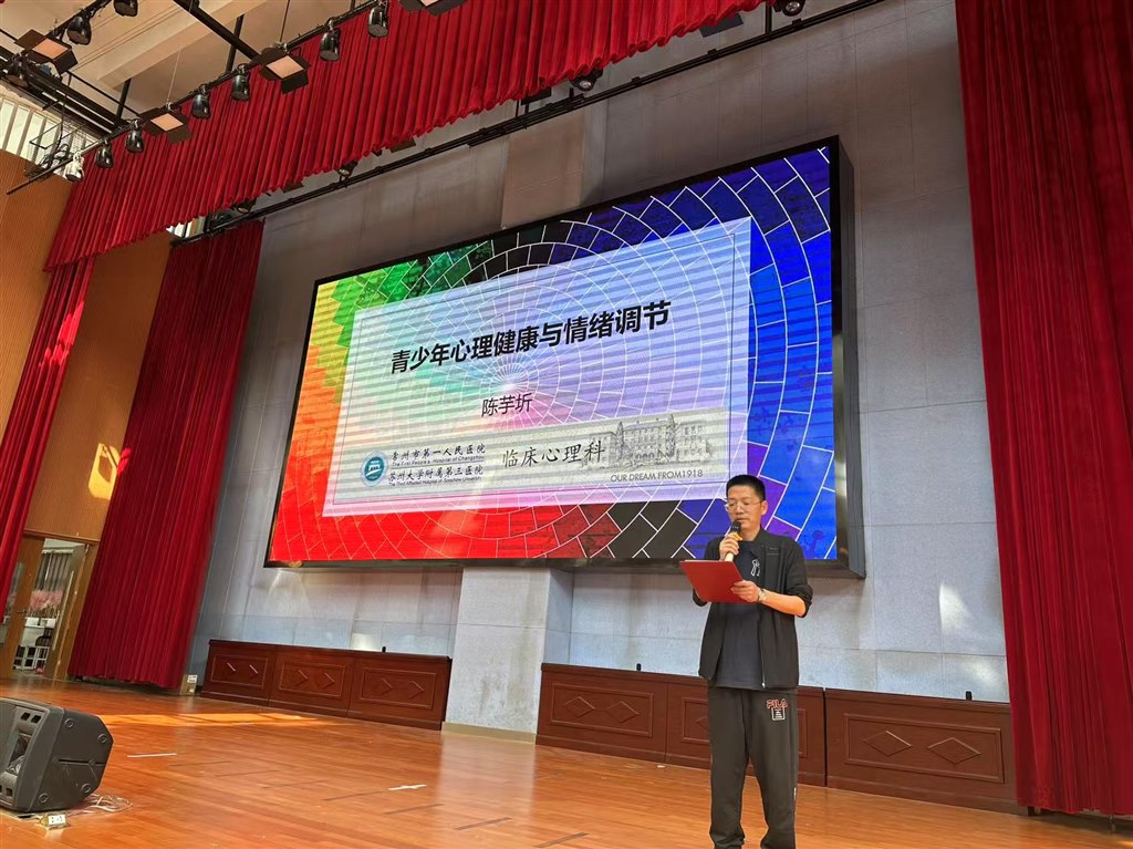 微信图片_20250326171732.jpg