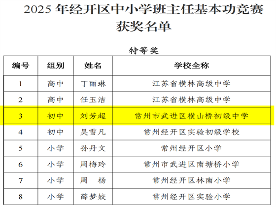 微信图片_20250326081630.png