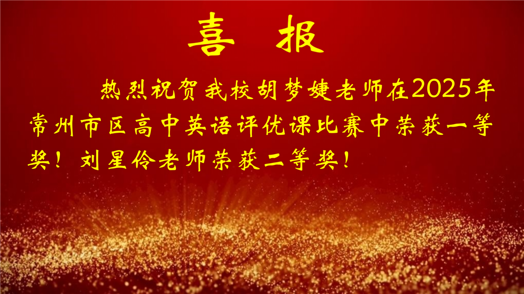1-3月喜报_02.png
