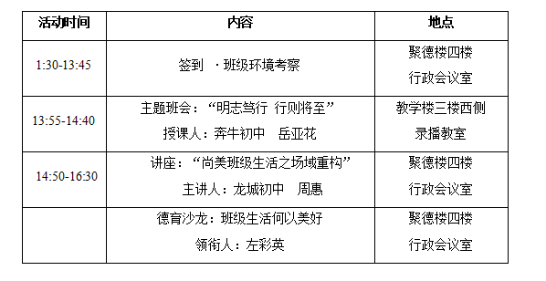 QQ_1742945517299.png