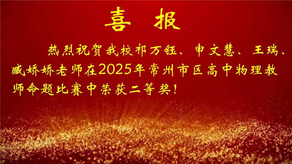 1-3月喜报_03.png