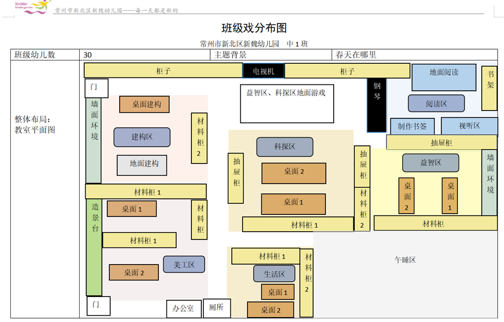 b2652235-c4d0-4721-ac88-63882e824d9d.png