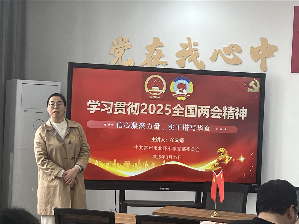 微信图片_20250327204822.jpg