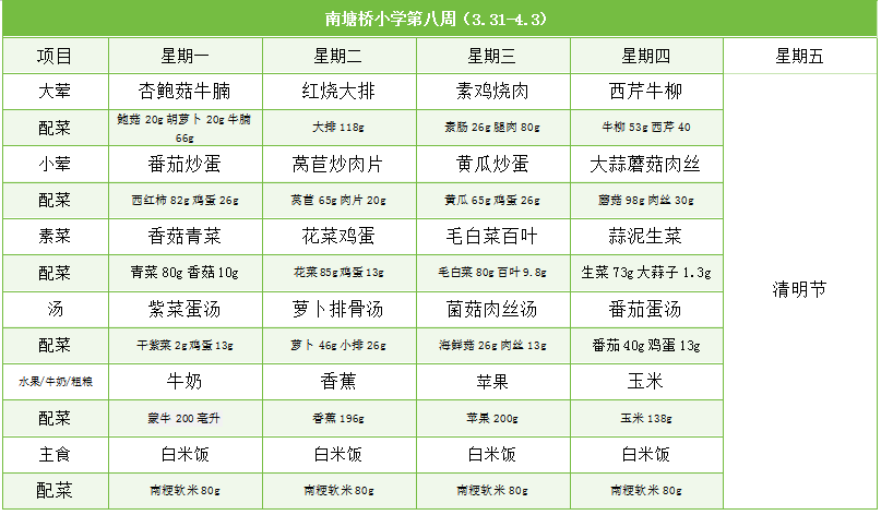 QQ图片20250327150137.png