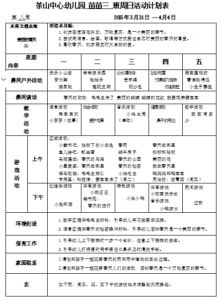 QQ_1743055918516.png