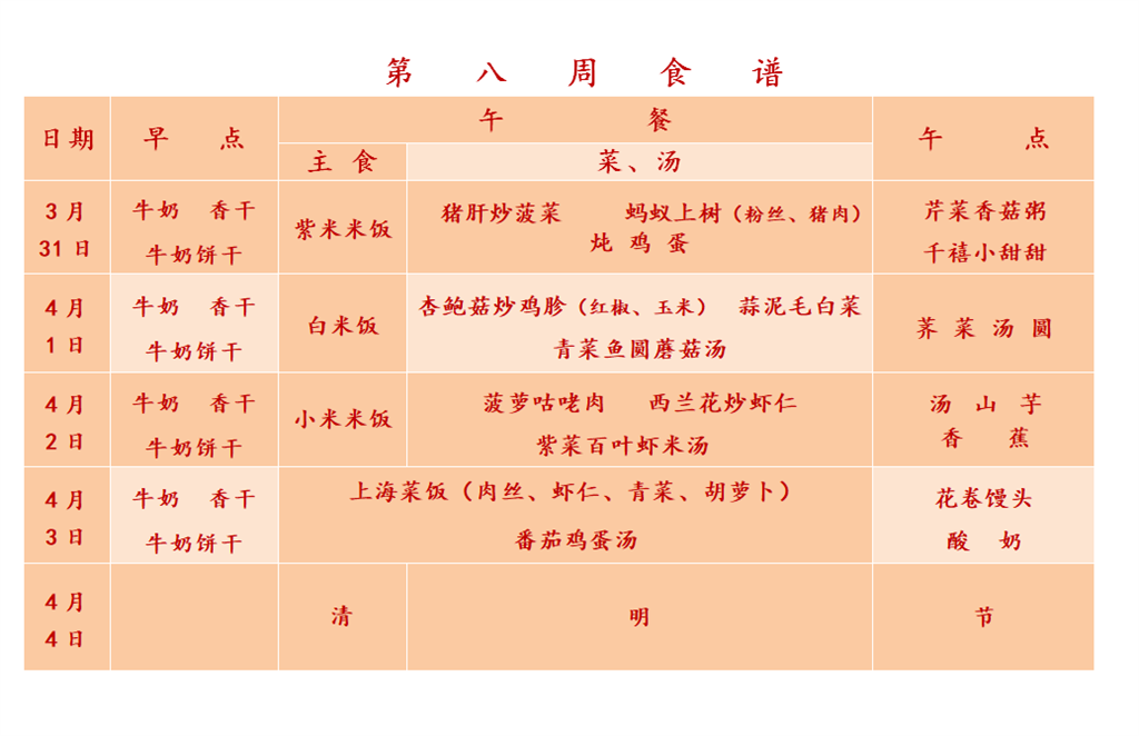 35230D3FDA39563D38D6FA857D1ABF7F.png