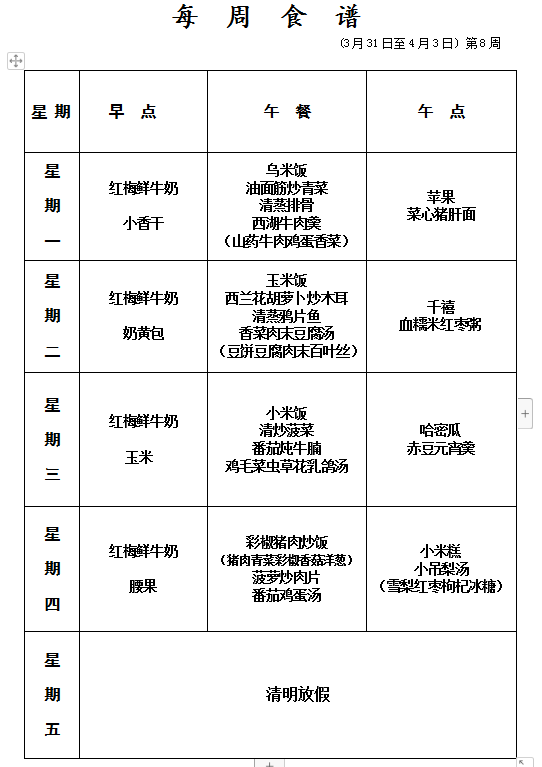 QQ_1743065337712.png