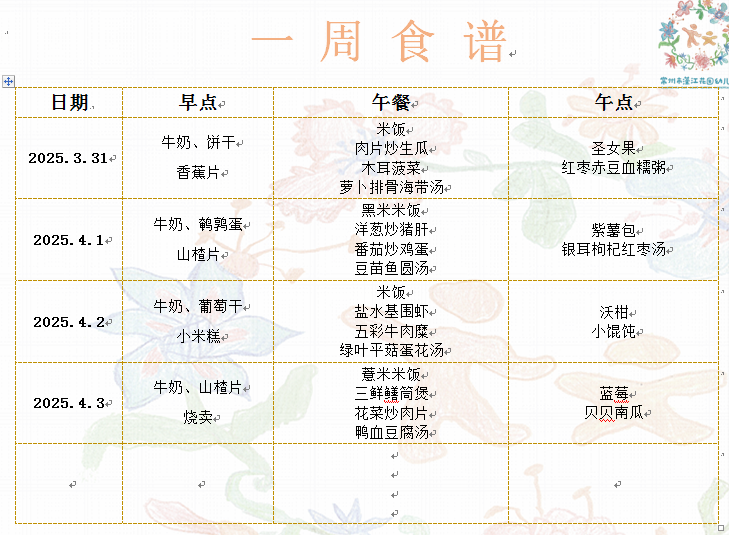 {CF178B4C-F117-4a57-A739-579E31CDA4D4}.png