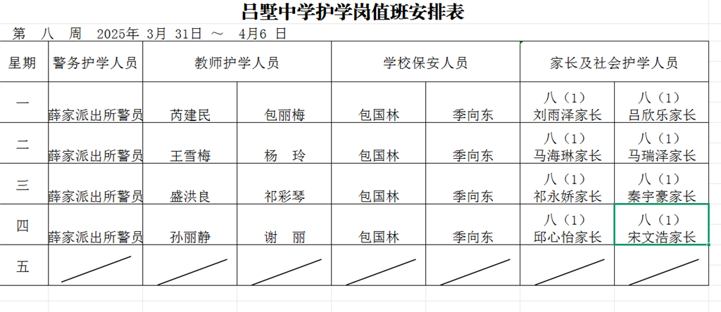 FD2143242F59F8172375FA2FAC8CE95D.png