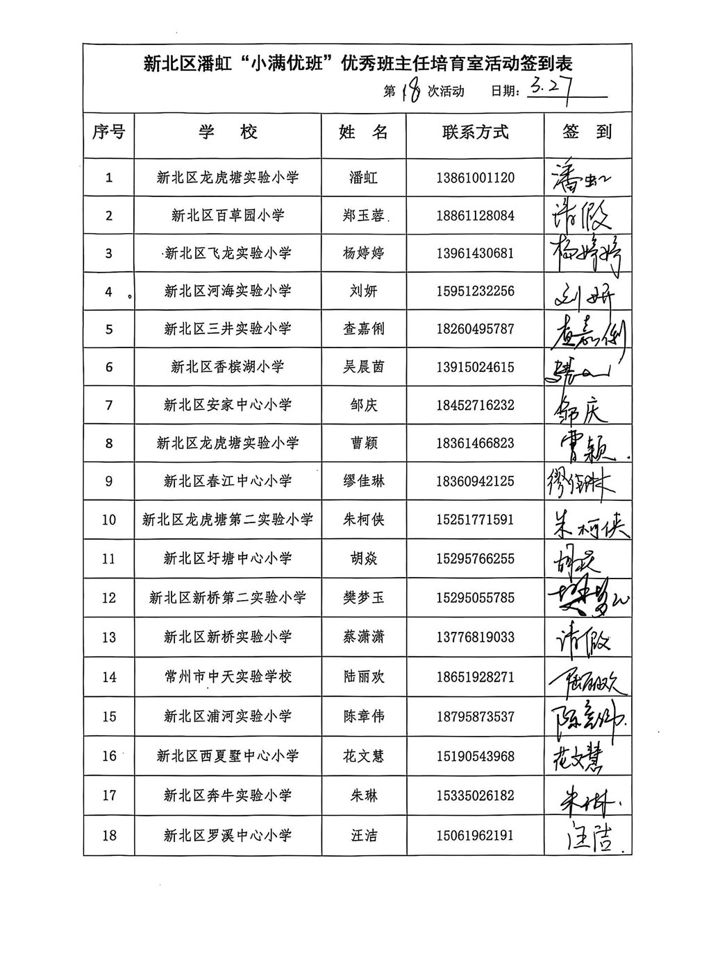 微信图片_20250329190135.jpg