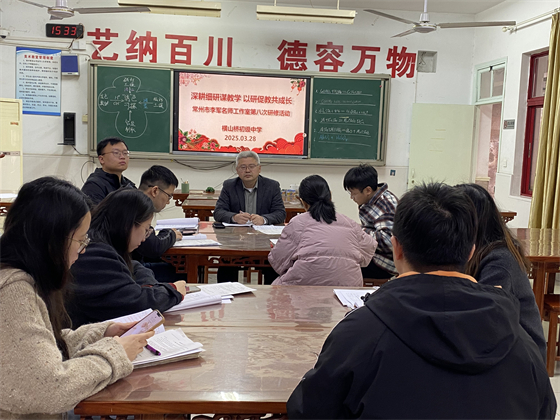 微信图片_20250331145007.jpg