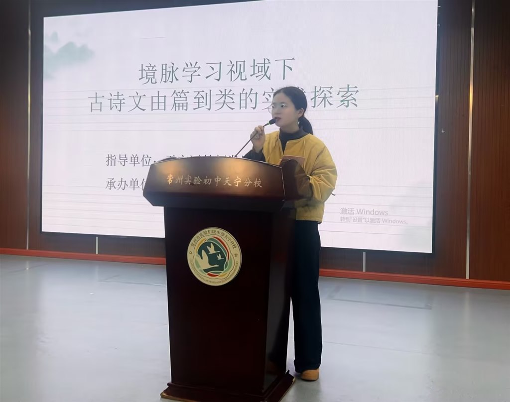 教研员.jpg