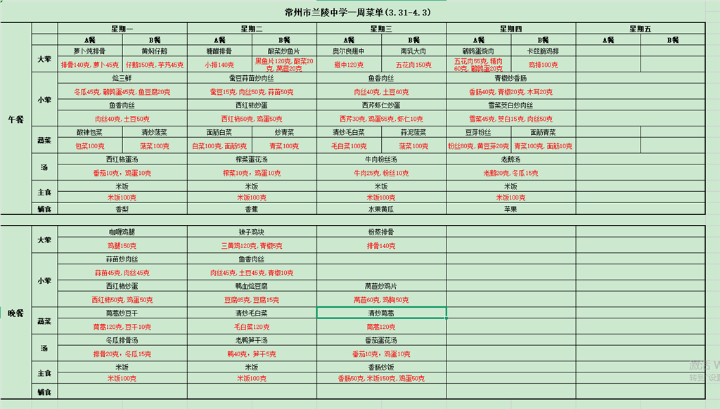 微信图片_20250331110626.png