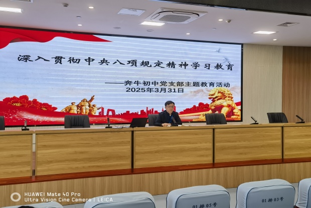 IMG_20250331_120328_副本.jpg