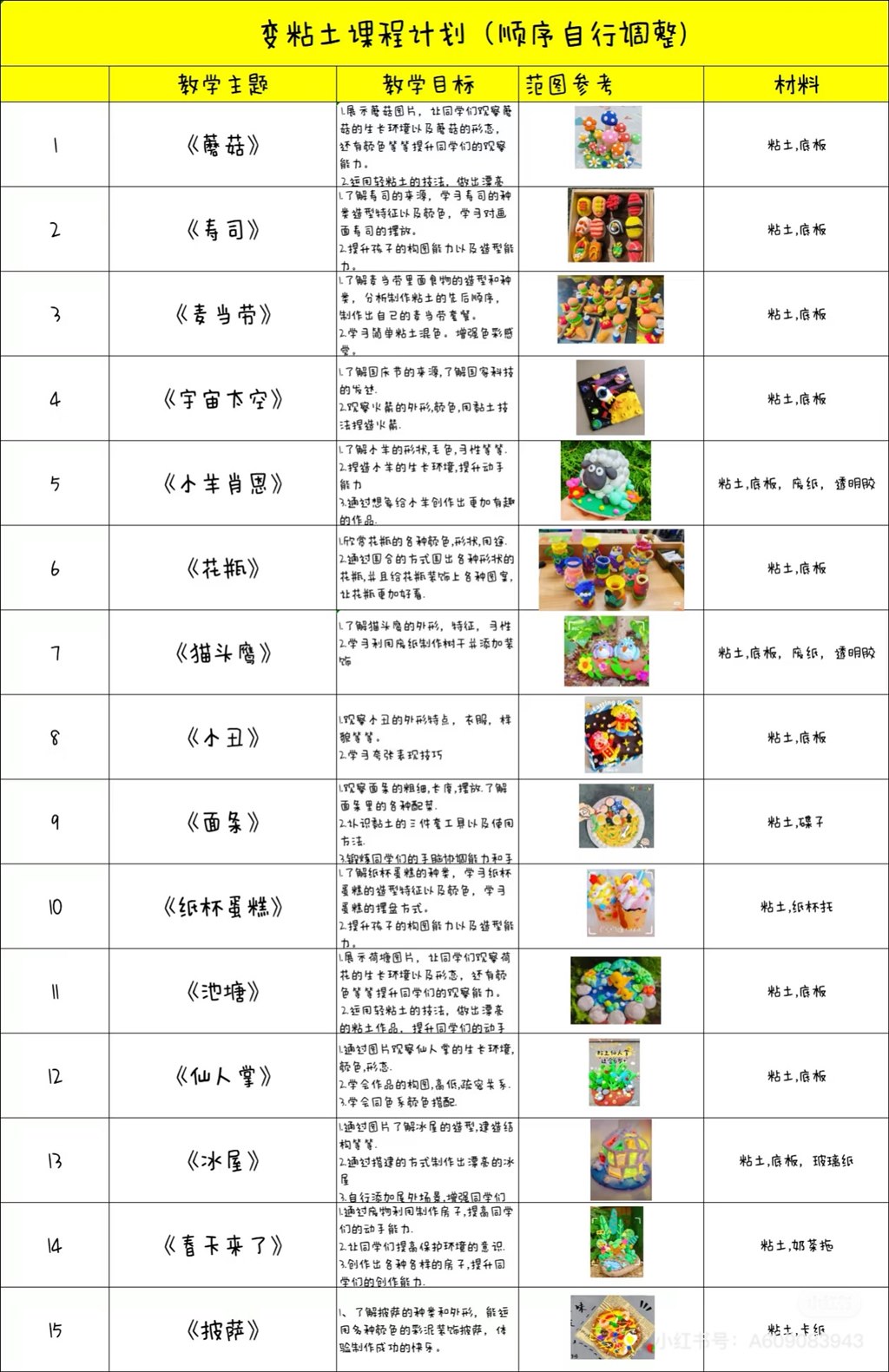 微信图片_20250331112719.jpg