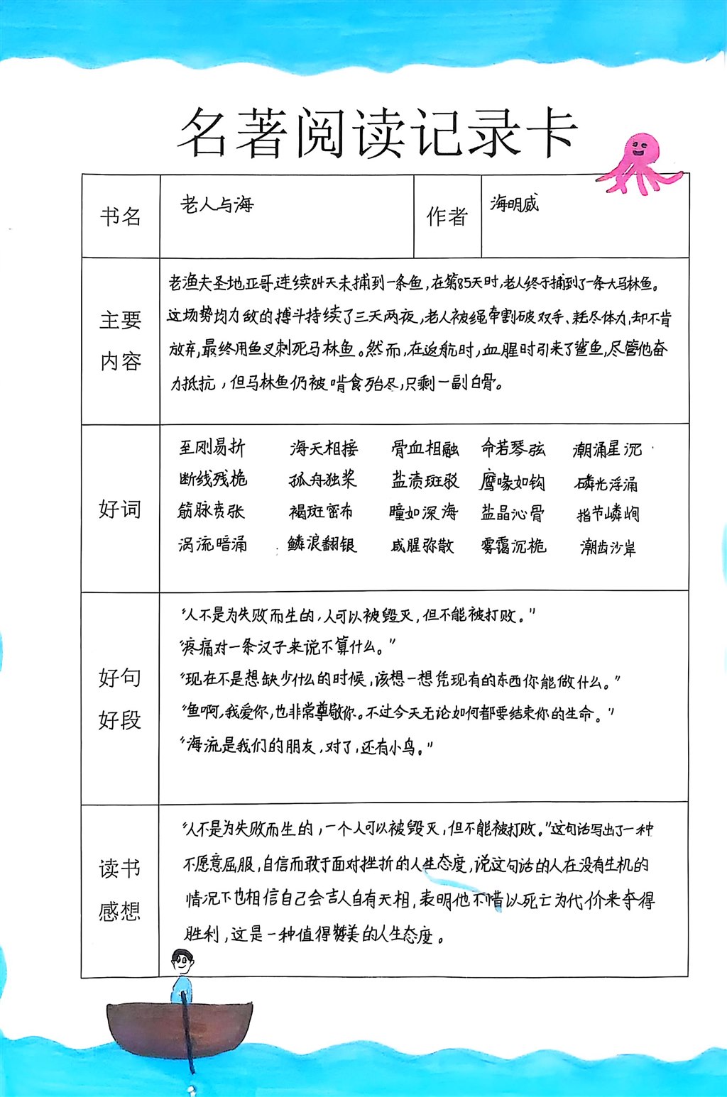 扫描全能王 2025-03-10 16.53(2).jpg