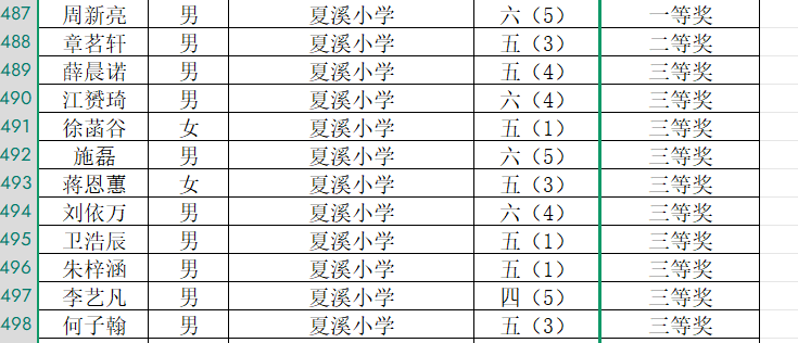 1743467024023.png