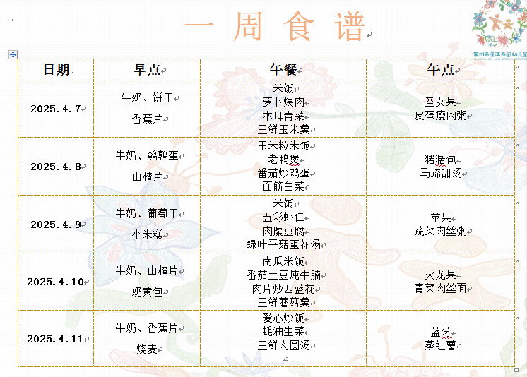 {7D78098C-2D1E-4d1a-907C-7661FCE064D1}.png