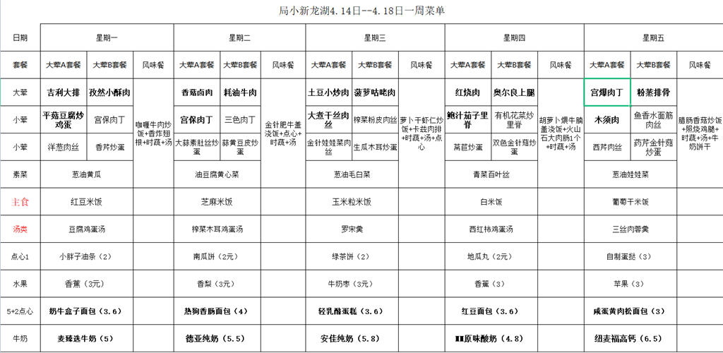 088b240123e6e713fcff7460eec589be.png
