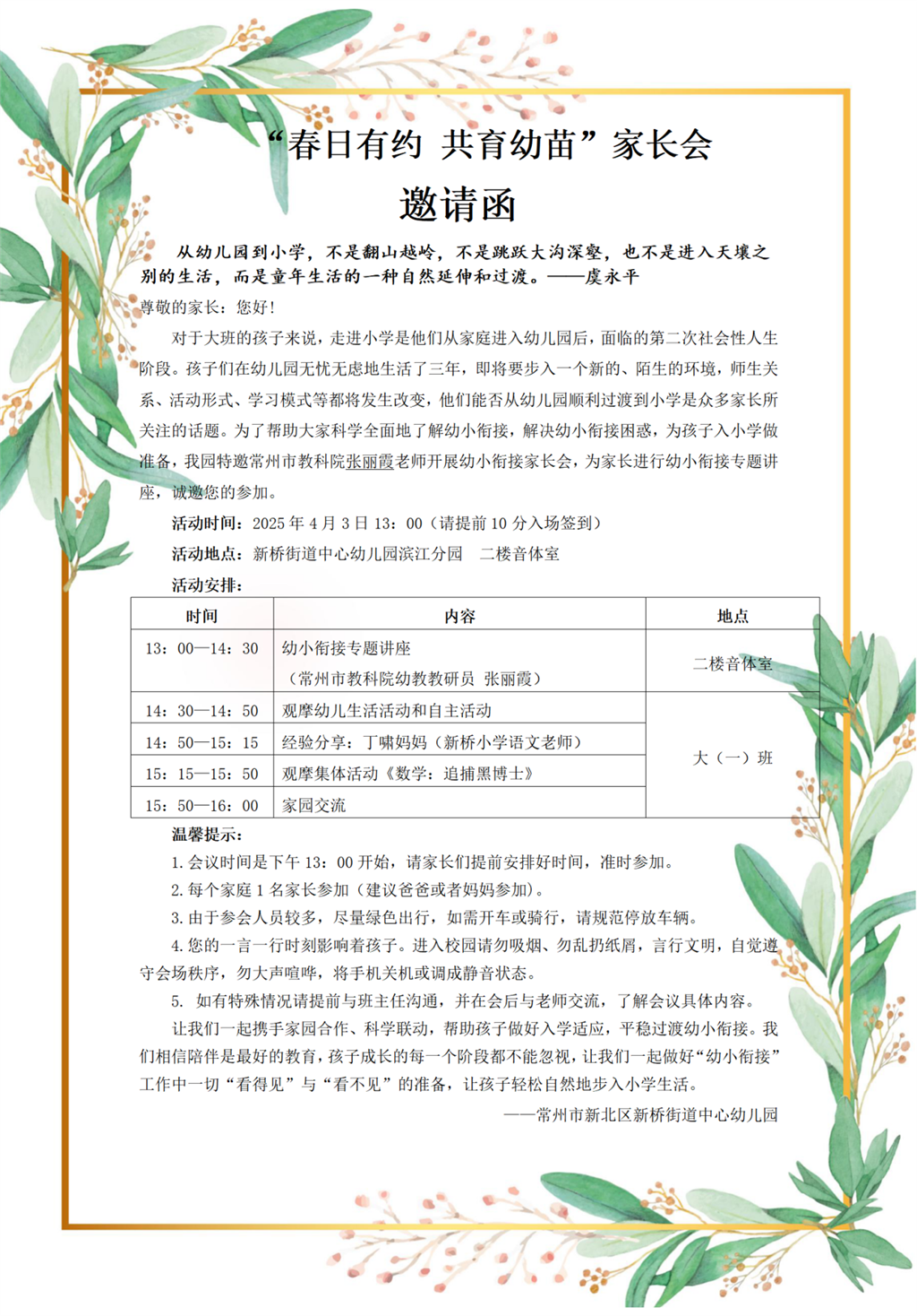 QQ图片20250401103821.png
