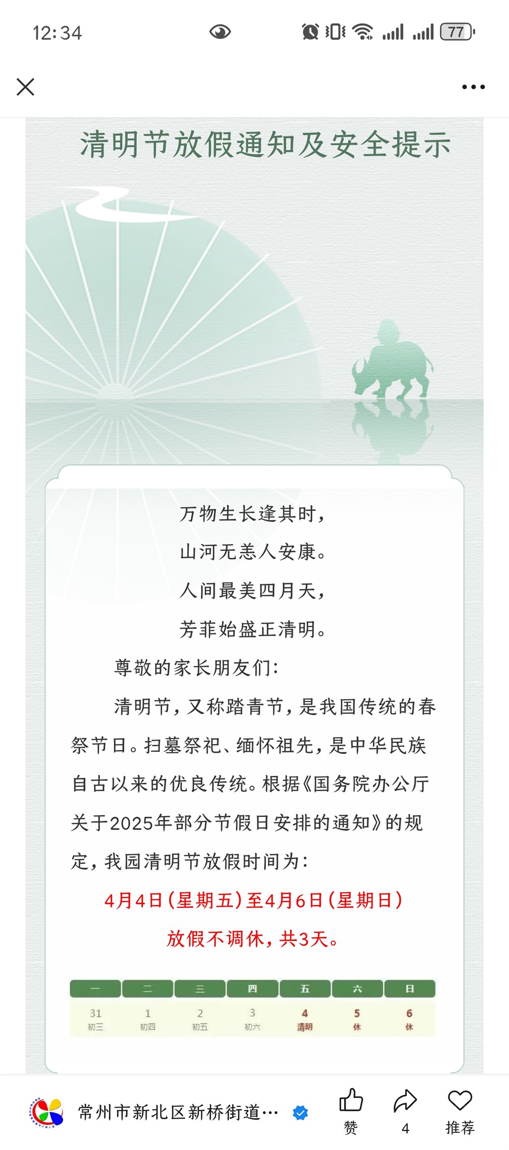 bf71583d1fc928c4fb170627bb8f7ed1.jpeg