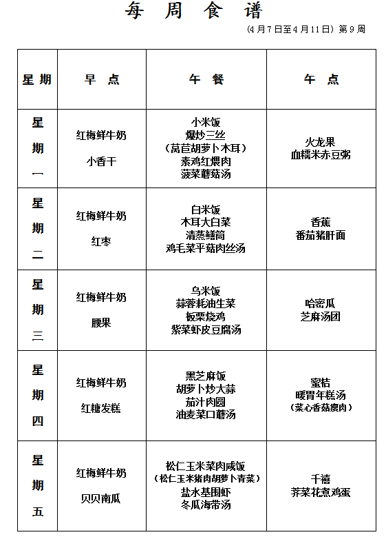 QQ_1743582024845.png