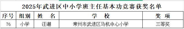 微信图片_20250402090329.png