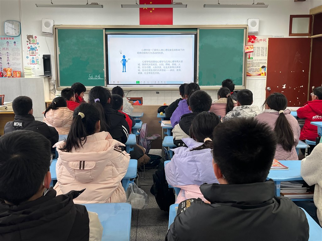 开学第一课心理班会.jpg