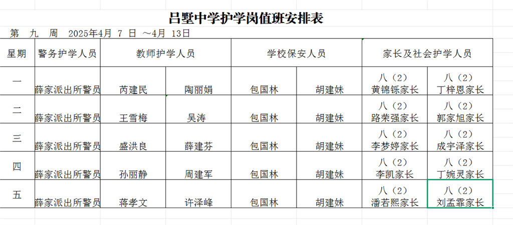 ac284400-0cbf-43b5-81a4-a622e9348749.png