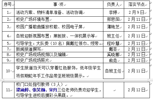 微信截图_20250403131015.png