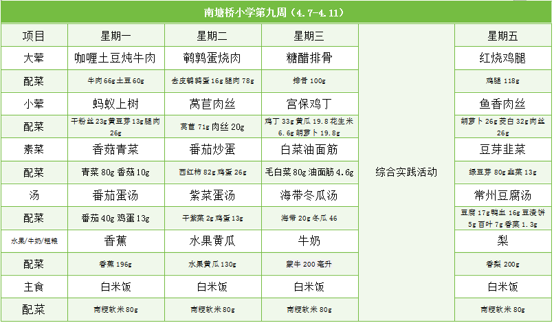 QQ图片20250403090615.png