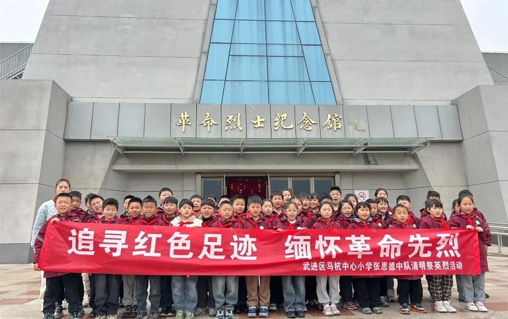 微信图片_20250407095141.jpg 微信图片_20250407095141.jpg