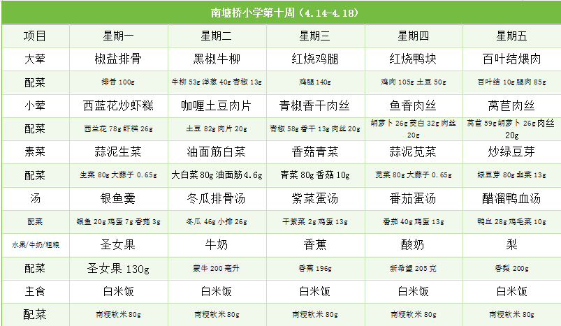 QQ图片20250407144901.png