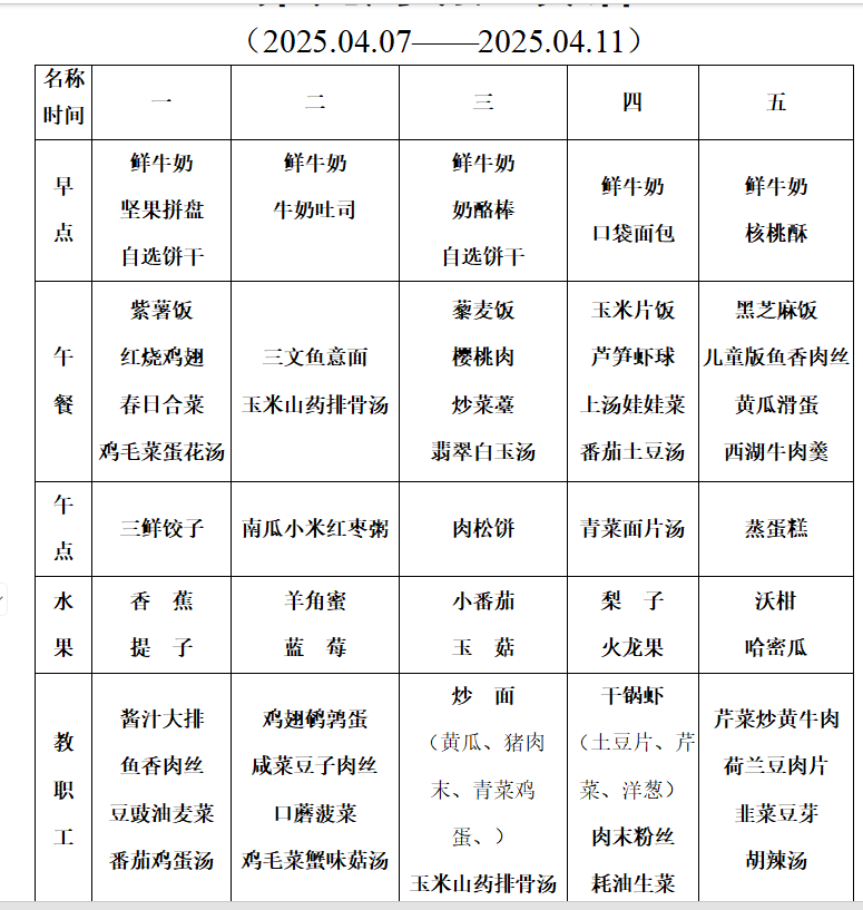 第九周.png