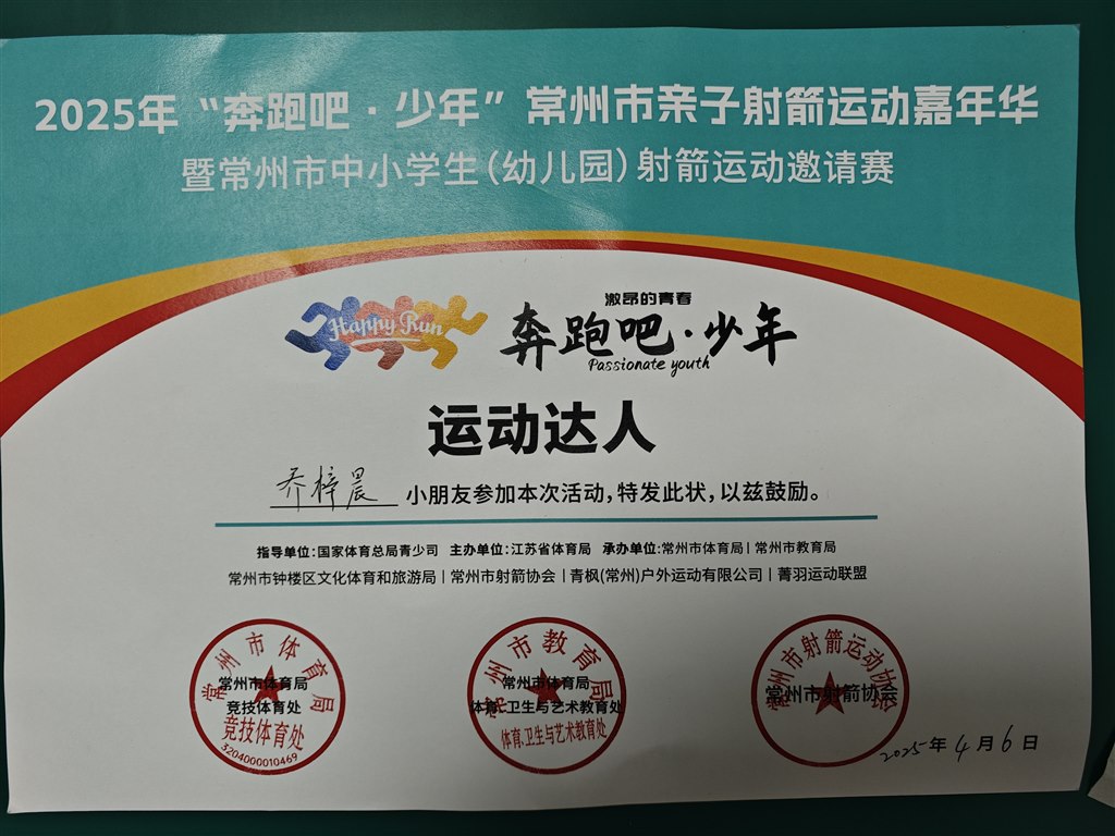 微信图片_20250407110605.jpg