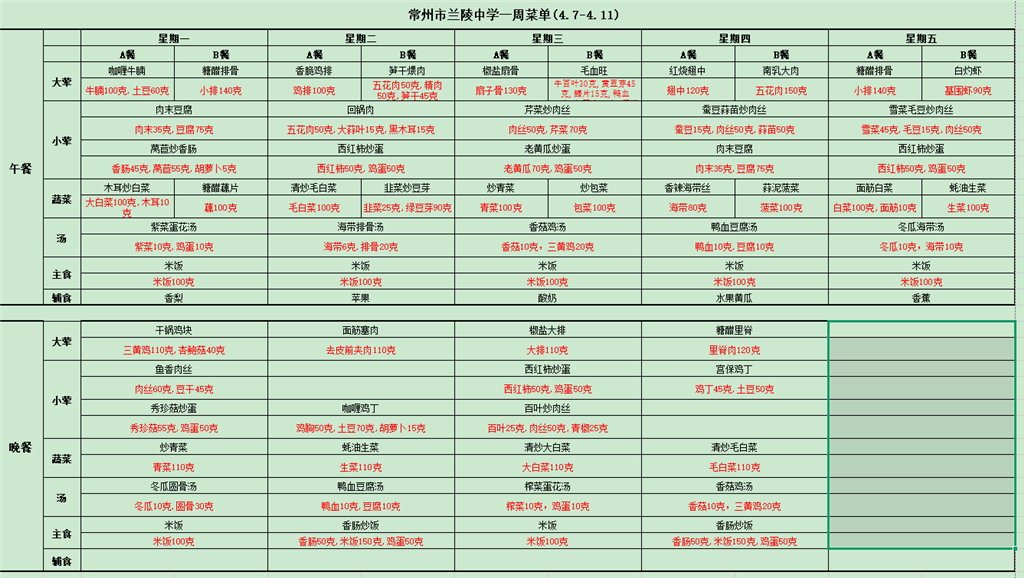 微信图片_20250407080052.png