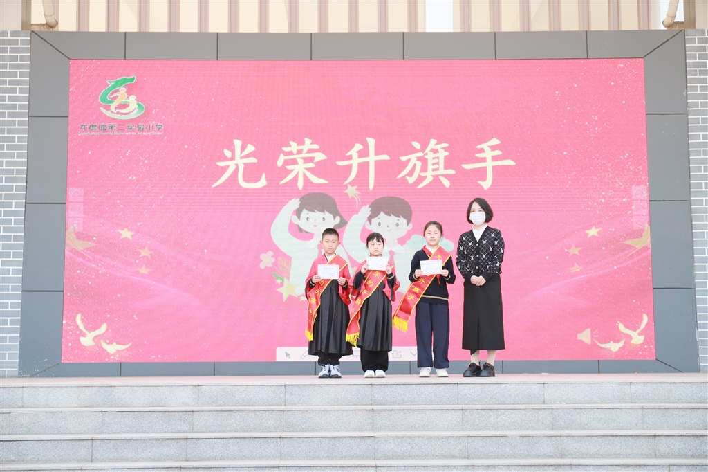 升旗手.JPG