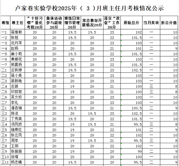 小学1.png